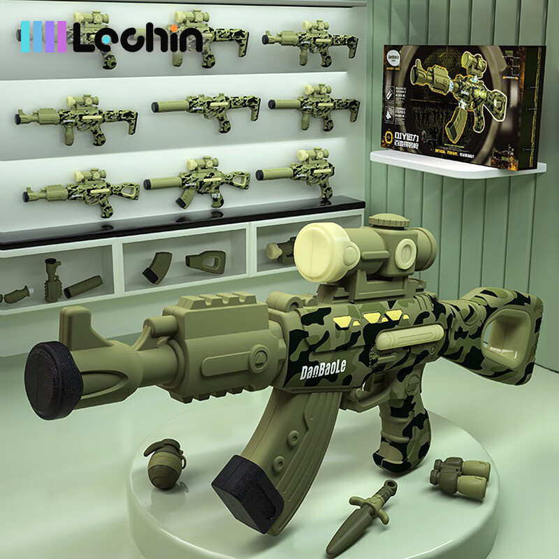 乐亲（Lechin）蛋宝乐儿童拼装枪男孩玩具枪声效磁力百变模型迷彩款