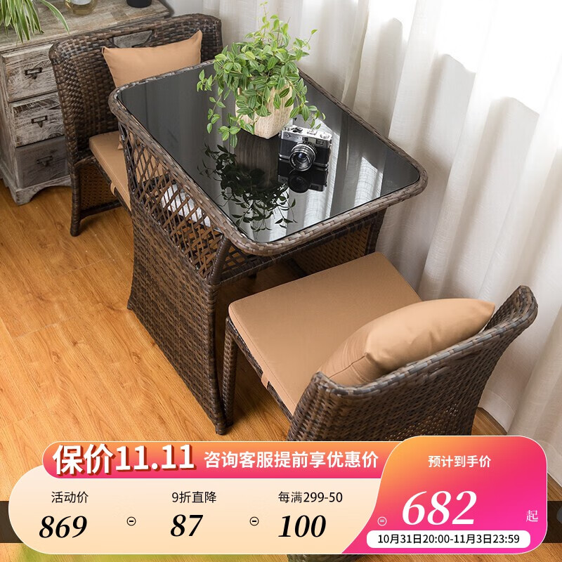 紫叶 阳台小桌椅藤椅三件套户外休闲茶桌椅组合椅子茶几露台现代简约 深棕【工程钢方桌】配坐垫无靠枕怎么样,好用不?