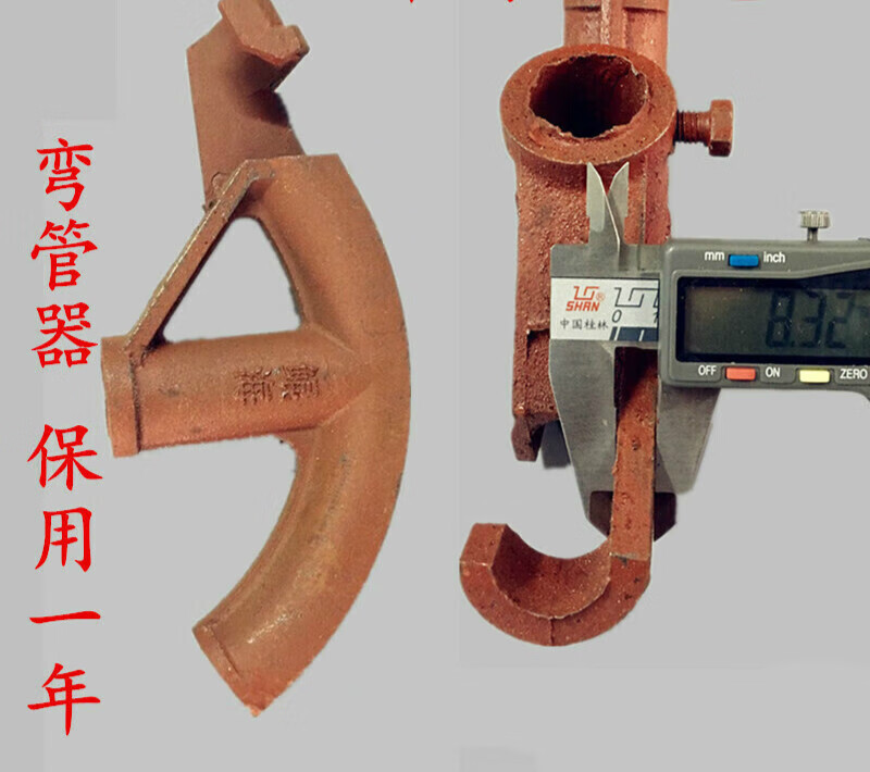 喜普弯管器手动jdgkbg弯管器加厚弯管器2025电线管半圆弯管器 20