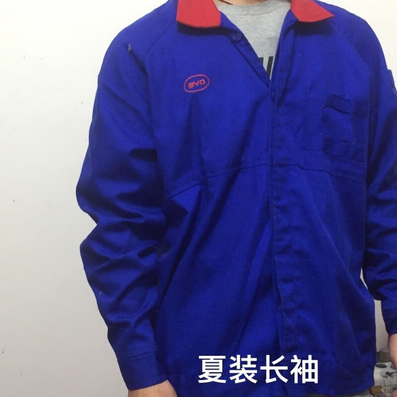 云蔷比亚迪工衣红领夏季 比亚迪夏季工作服byd薄款红领长袖工衣口袋款