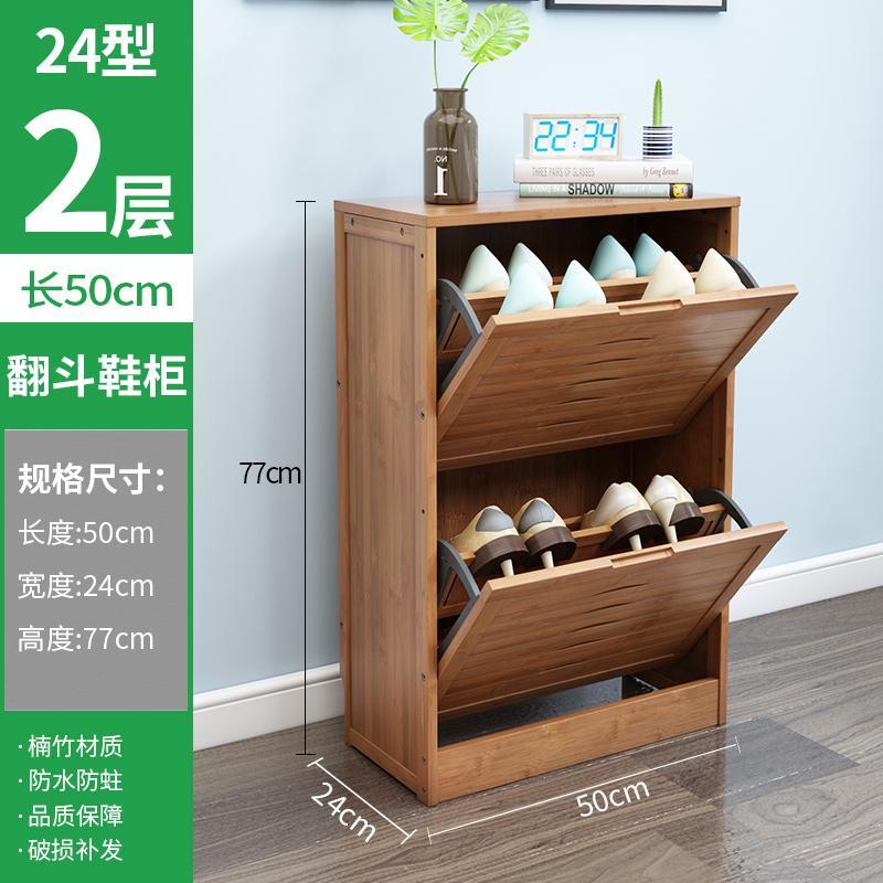 翻斗式鞋柜翻斗鞋柜家用进门口多功能简易经济型收纳鞋架子大容量门厅