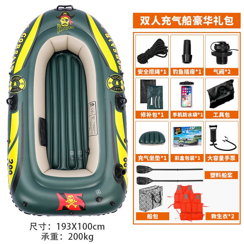 浴佳美2/3/4/5人橡皮艇加厚充气皮划艇耐磨渔船加厚漂流船冲锋舟钓鱼