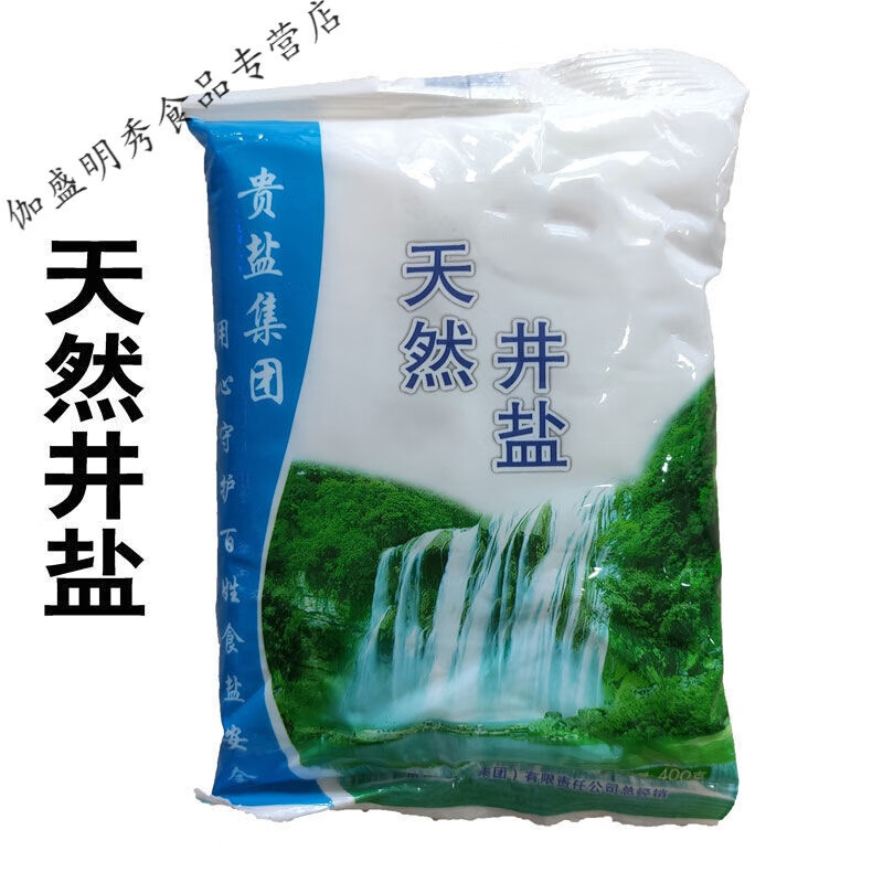盐钙盐低钠盐 加碘食用盐 贵州碧源盐业家用小包装咸 天然井盐400gx 4