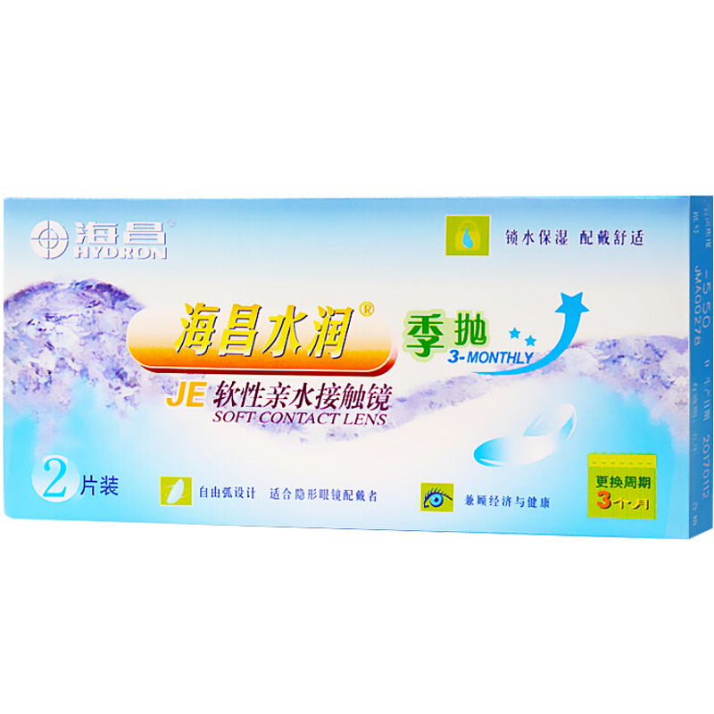 抢购限时!!价格走势稳定!一年维修保障!京东1784600值得拥有!