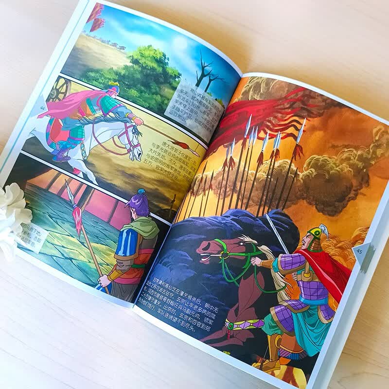 图画中国历史（彩绘版 套装共22册 礼品装）详情图