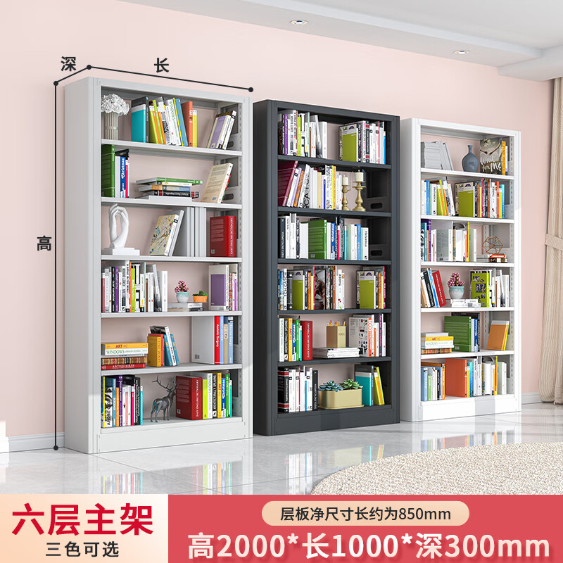 怎么看书架的价格走势曲线|书架价格比较