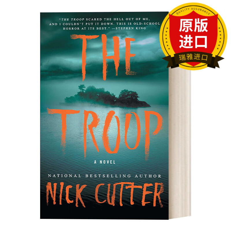 英文原版 the troop 军团 恐怖小说 英文版 进口英语原版书籍