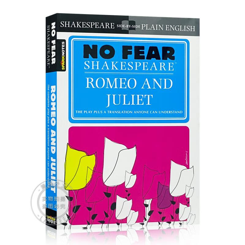 预订 罗密欧与朱丽叶 Romeo and Juliet (No Fear Shakespeare)