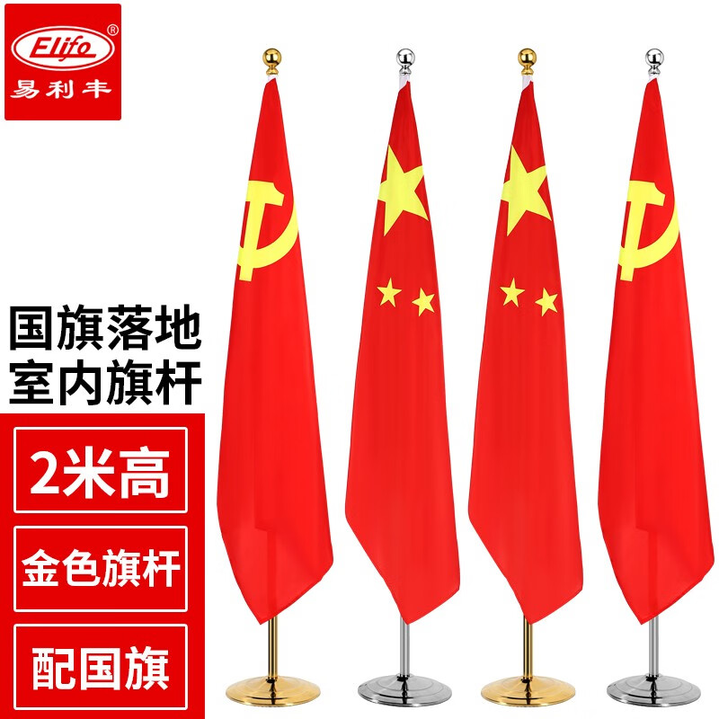 哪款国旗旗杆销量好_2023年国旗旗杆热销榜 - 十大牌子网