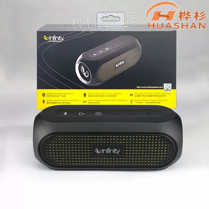 燕飞利仕音箱   infinity/燕飞利仕 beat蓝牙音箱户外低音炮音响全新