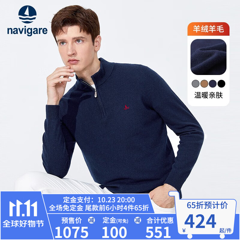 Navigare意大利小帆船羊绒衫男士冬季保暖毛衣半高领打底衫纯色针织衫 藏青 L/50怎么样,好用不?