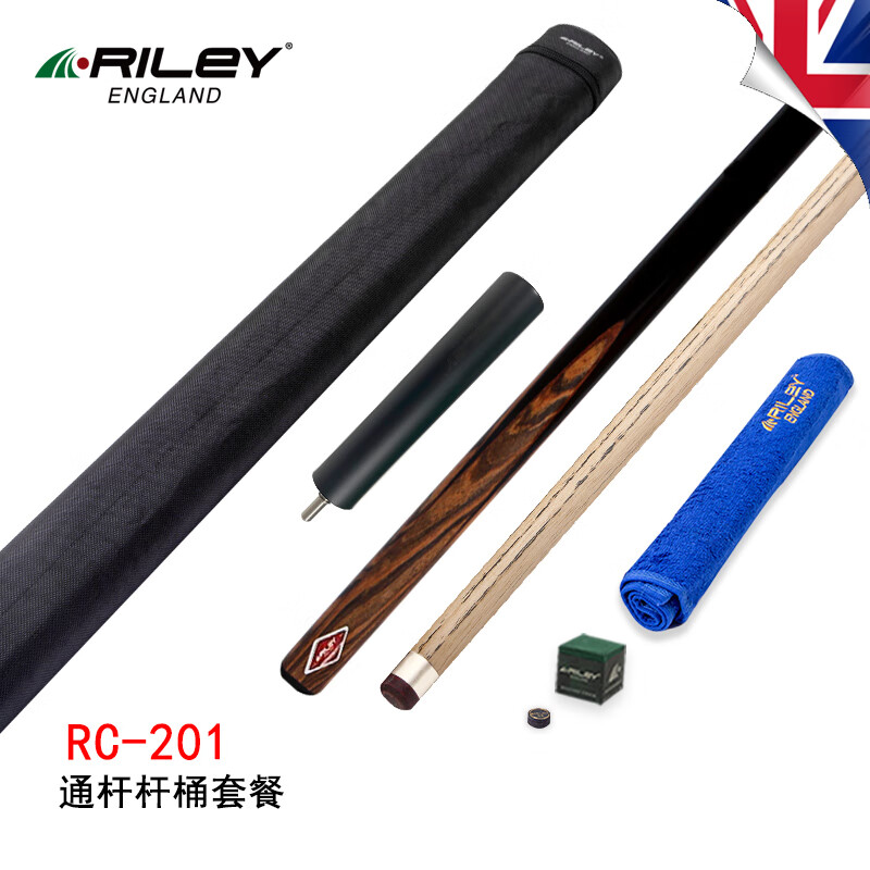 RILEY 英国Riley莱利RC中式黑八台球杆斯诺克小头手工分体单节杆头10.2 RC201一体通杆