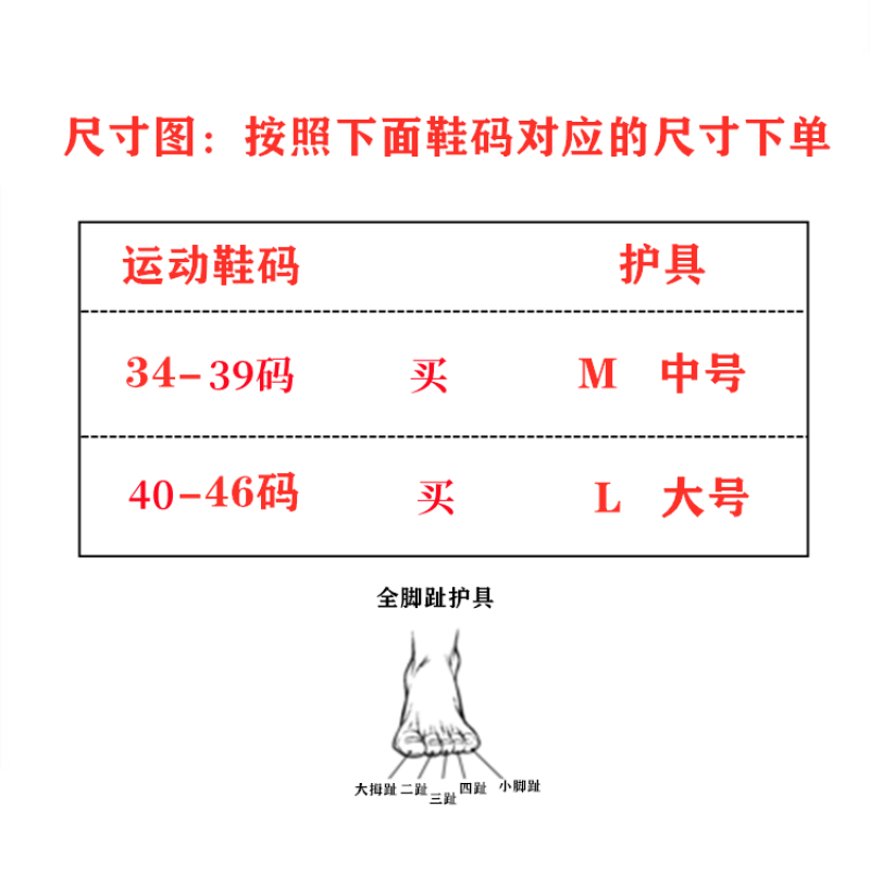 脚趾骨折固定骨折护具脚趾夹板固定器石膏趾骨跖骨食中趾钢针术后保护