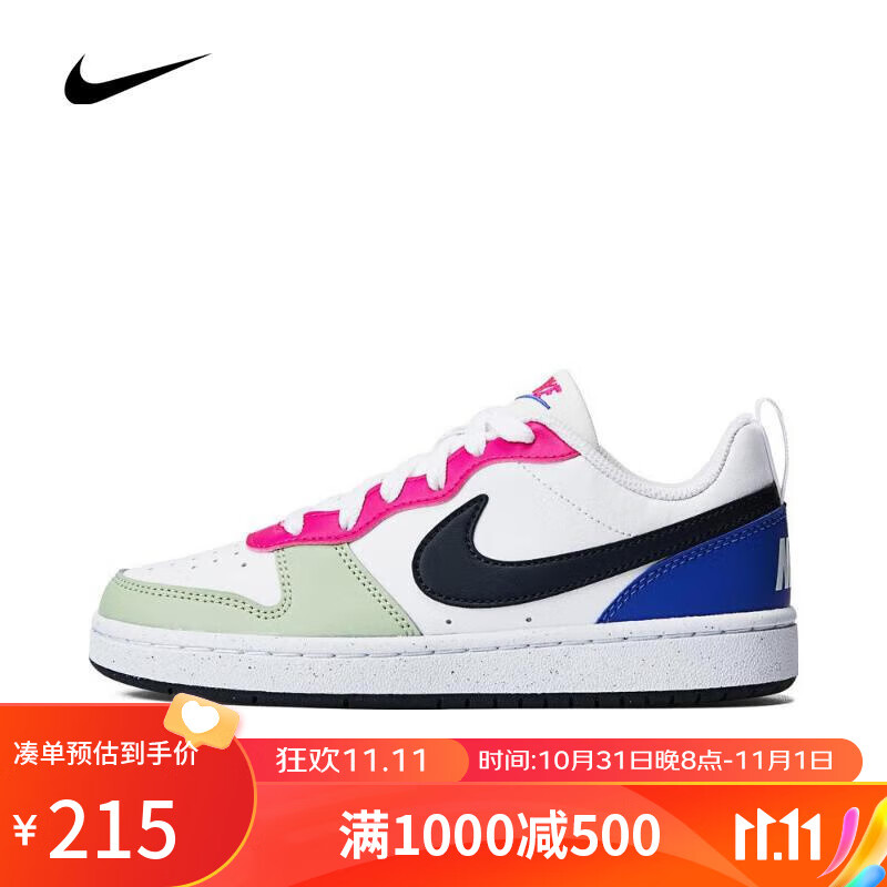 NIKE（滔搏运动）耐克男大童COURT BOROUGH LOW RECRAFT BG复刻鞋 DV5456-108 37.5高性价比高么？