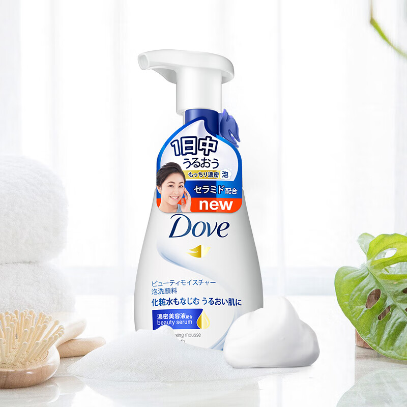 原装进口 多芬(dove) 神经酰胺洗面奶 氨基酸补水洁面慕斯男女通用