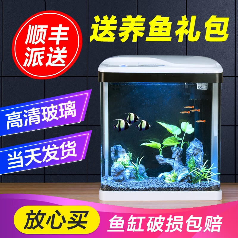 深入剖析舒博莱特（SHUBOLAITE）鱼缸水族箱真的好不？用了半个月感受告知