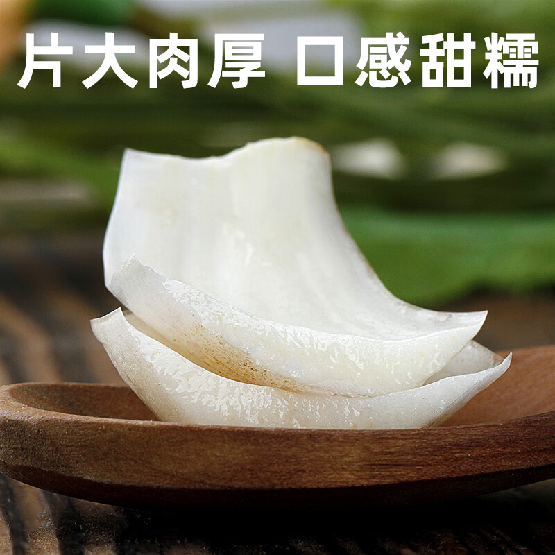 译优农甘肃兰州鲜百合新鲜现挖纯食用生甜白合当季蔬菜非干货特产 1斤装【9年生特大果共4颗】