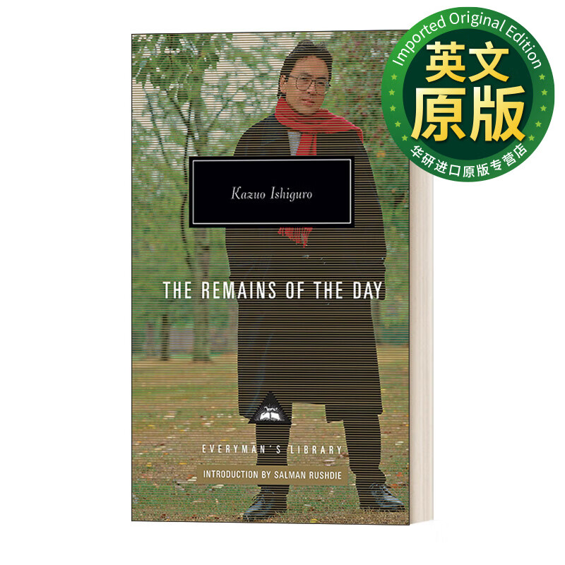 the remains of the day 长日留痕 石黑一雄 everyman精装版 英文版
