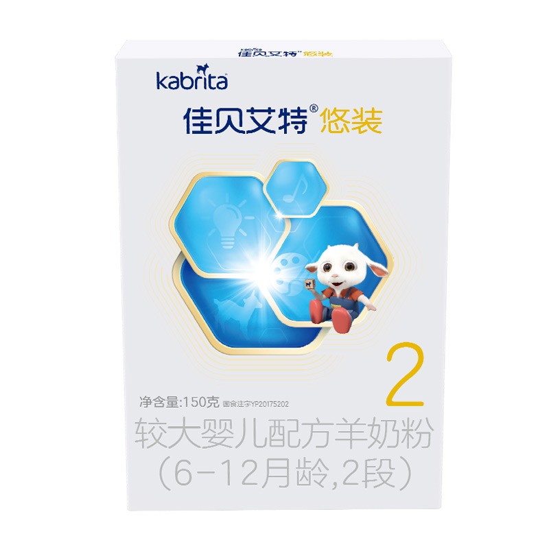 佳贝艾特（Kabrita）婴儿羊奶粉 2段（6-12月）悠装150g 荷兰原装原罐进口使用感如何?