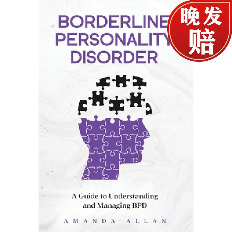 【4周达】borderline personality disorder: a guide to
