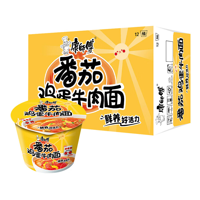 康师傅 方便面桶面 泡面桶装经典整箱12桶 番茄鸡蛋牛肉面