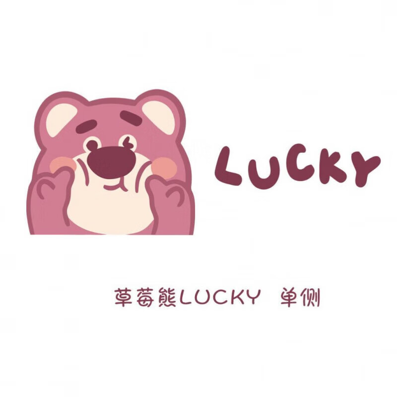 阡囤适用于九号n85c贴纸电动车f90防水可爱动漫趣味装饰 草莓熊lucky