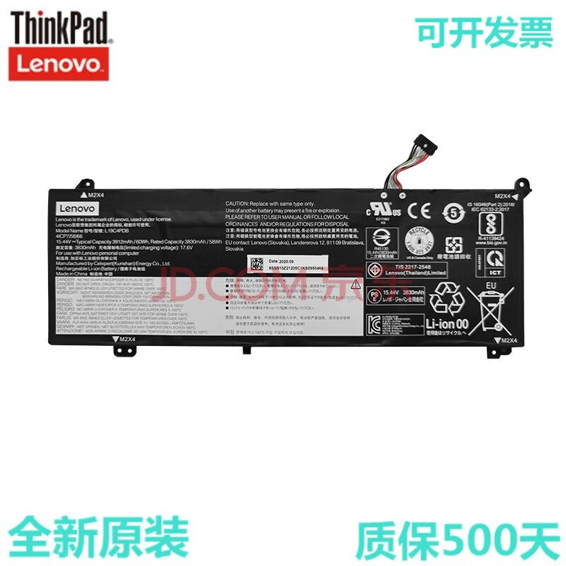 联想Thinkpad原装ThinkBook14/15 G2 ITL/AREG3 L19C4PDB电池 ThinkBook 14/15 2021