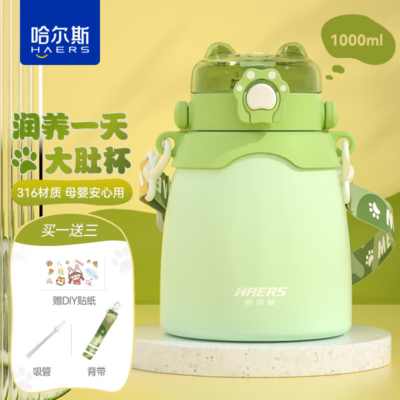 在京东怎么查保温杯历史价格|保温杯价格走势