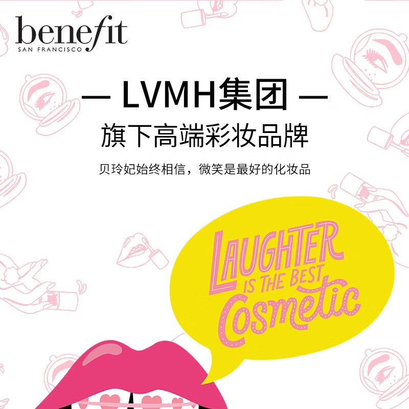 贝玲妃（Benefit）反孔精英面部底霜(限定版优享装)22ml+7.5ml*3 隔离霜妆前乳控油