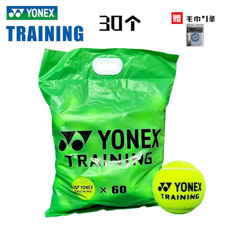 尤尼克斯（YONEX） 尤尼克斯网球高级训练网球比赛球yy网球traning高弹耐磨60粒袋装/桶装 TB-T60CR 30个