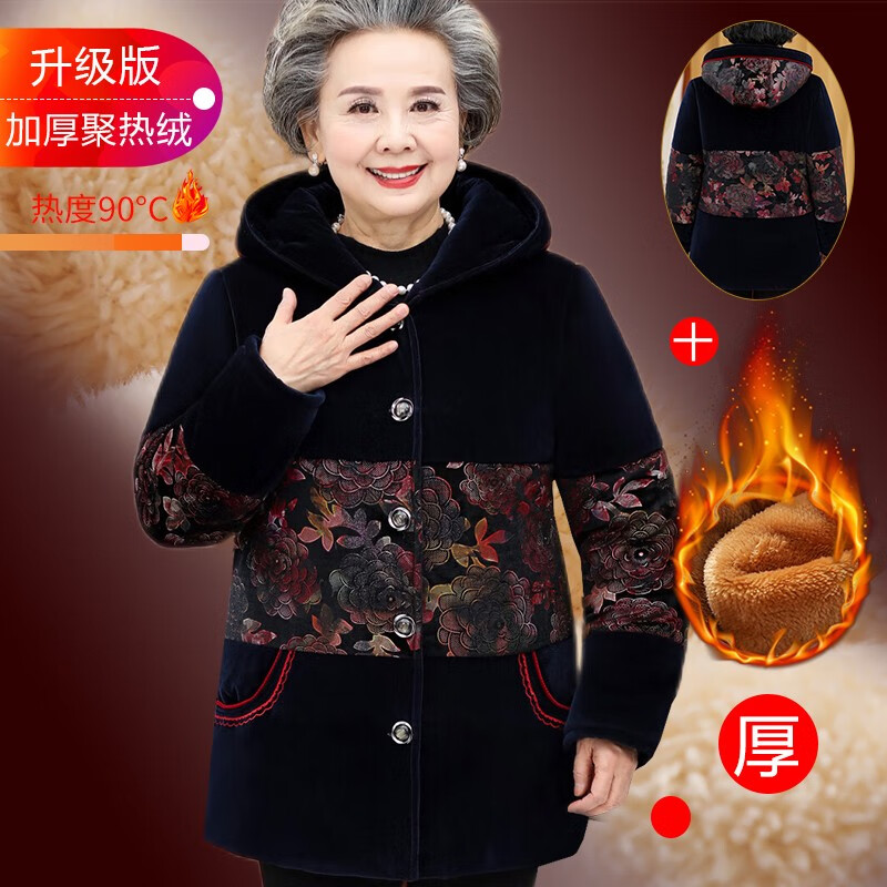 可以看中老年女装价格波动的App|中老年女装价格走势