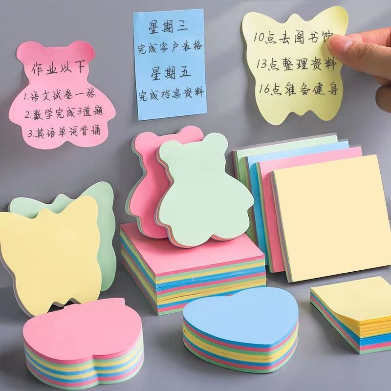 米詅 便利贴小学生用便签纸爱心标签贴纸爱心可爱卡套留言可粘贴告示贴 随机款 10本