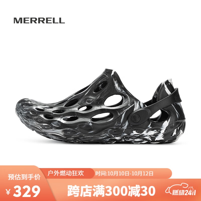 深入分析迈乐（Merrell）溯溪鞋良心点评，吐槽一个月感受告知