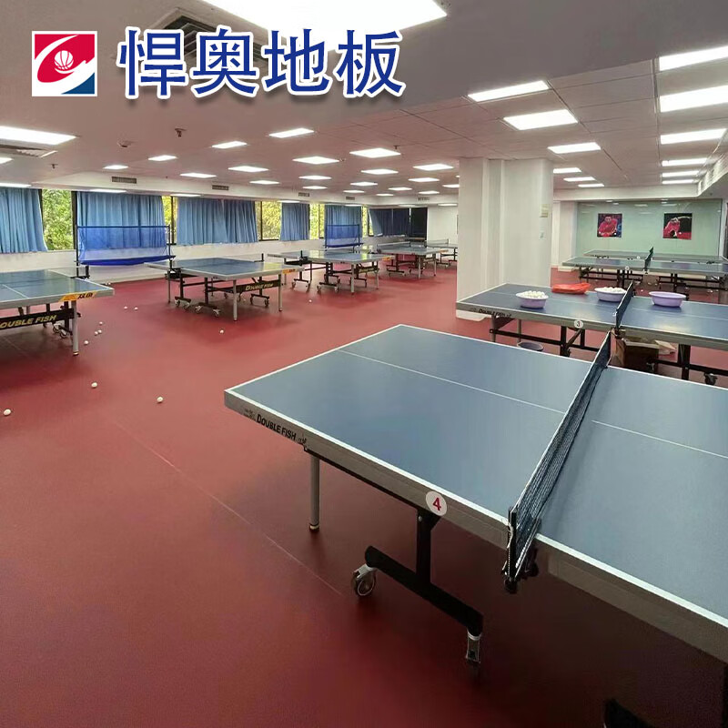 悍奧室內(nèi)乒乓球運(yùn)動(dòng)地膠PVC塑膠運(yùn)動(dòng)地板羽毛球地膠墊抗震防滑專用 布紋基礎(chǔ)款4.5mm