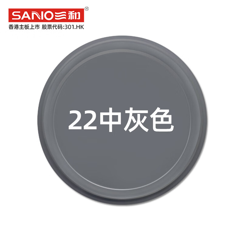 三和自喷漆手摇自动喷漆汽车家具工业设备改色深灰浅灰银灰色 22#中