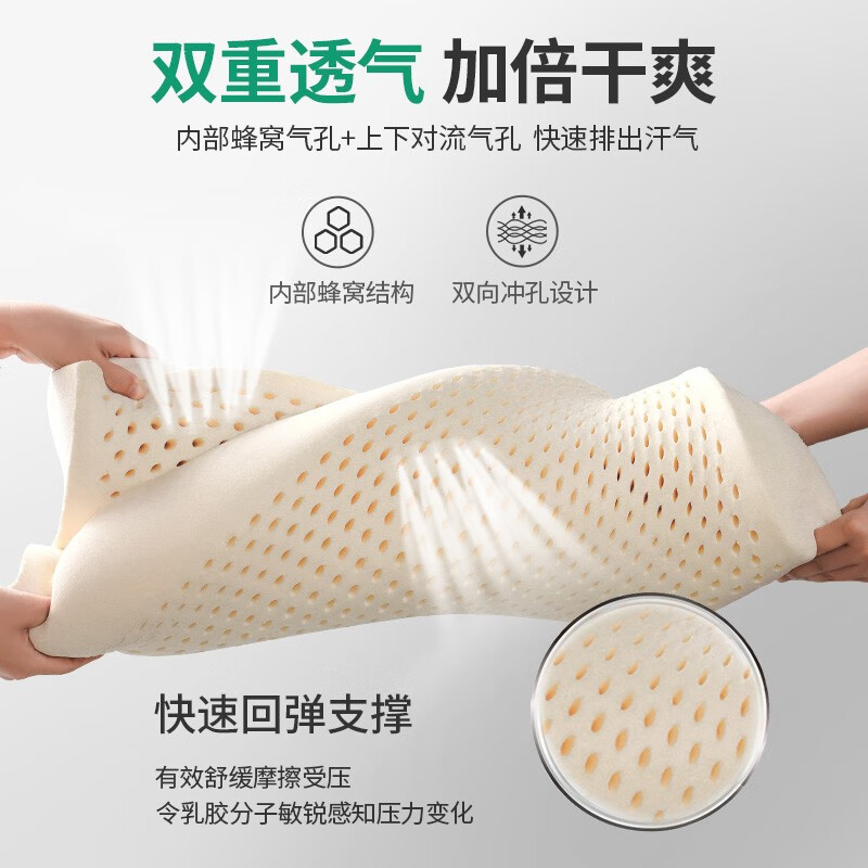清幽雅竹乳胶枕头枕芯泰国进口原液天然乳胶枕头橡胶枕波浪枕颗粒枕透气 内套+可拆洗外套 单只 【简装】 高枕 60*40*10/12