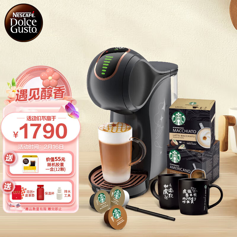 【在线等】DOLCE GUSTO Genios Star 胶囊咖啡机评测，全面掌握怎么样？插图