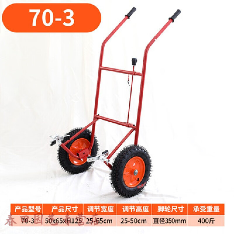 搬花盆车大花盆搬运神器移动推车抬花盆园艺工具 适用25-65cm带边花盆