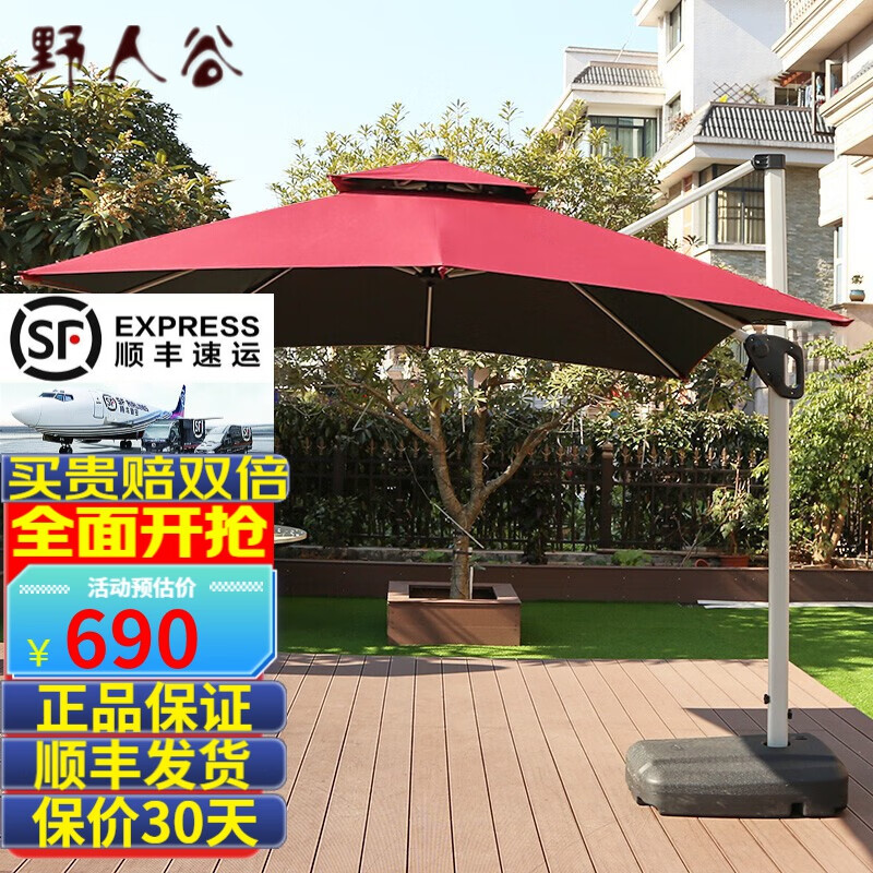 野人谷户外家具-舒适享受户外生活|其它户外家具价格走势统计