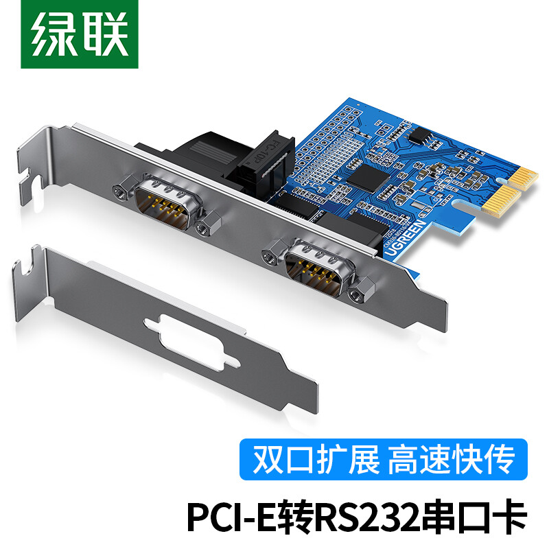 绿联（UGREEN）CM336 PCI-E转RS232双串口转接卡 PCI转COM串口9针接口扩展卡rs232多串口拓展卡 80116