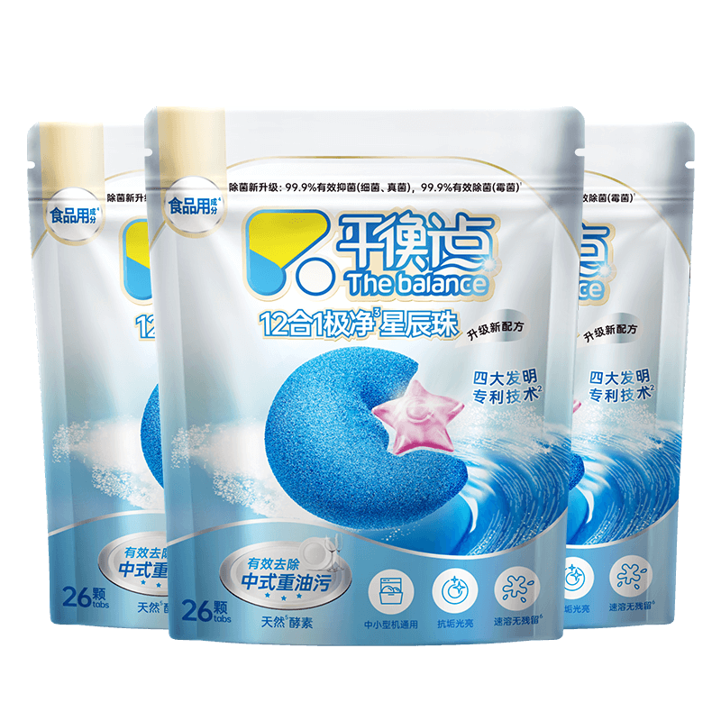 怎么看洗碗机清洁剂商品的历史价格|洗碗机清洁剂价格走势图