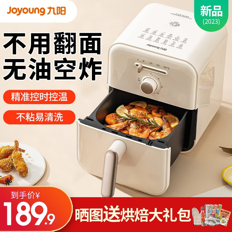 九阳（Joyoung）空气炸锅家用4L大容量无油嫩炸低脂煎精准控温控时电炸锅薯条机 4L【机械式】怎么样,好用不?