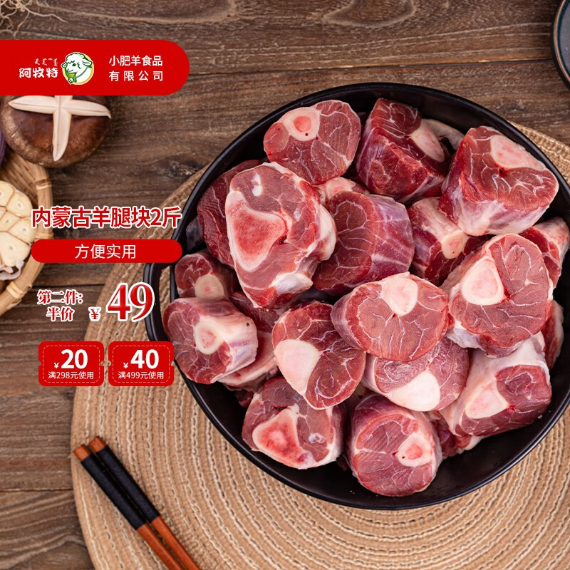 羊肉在线历史价格查询|羊肉价格走势图