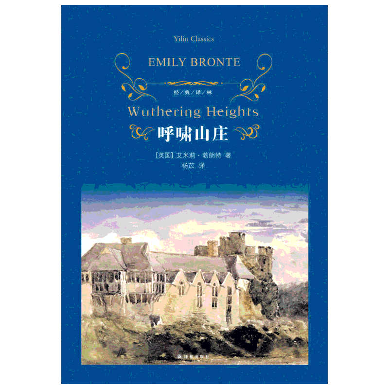 ���ڲ�������Хɽׯ������ ��װȫ����ɾ���� ���ֳ����� Ӣ����ѧʷ�˼��鰮�ĺ�ΰʷʫ ���������Ƽ������Ķ��鼮 15.39Ԫ