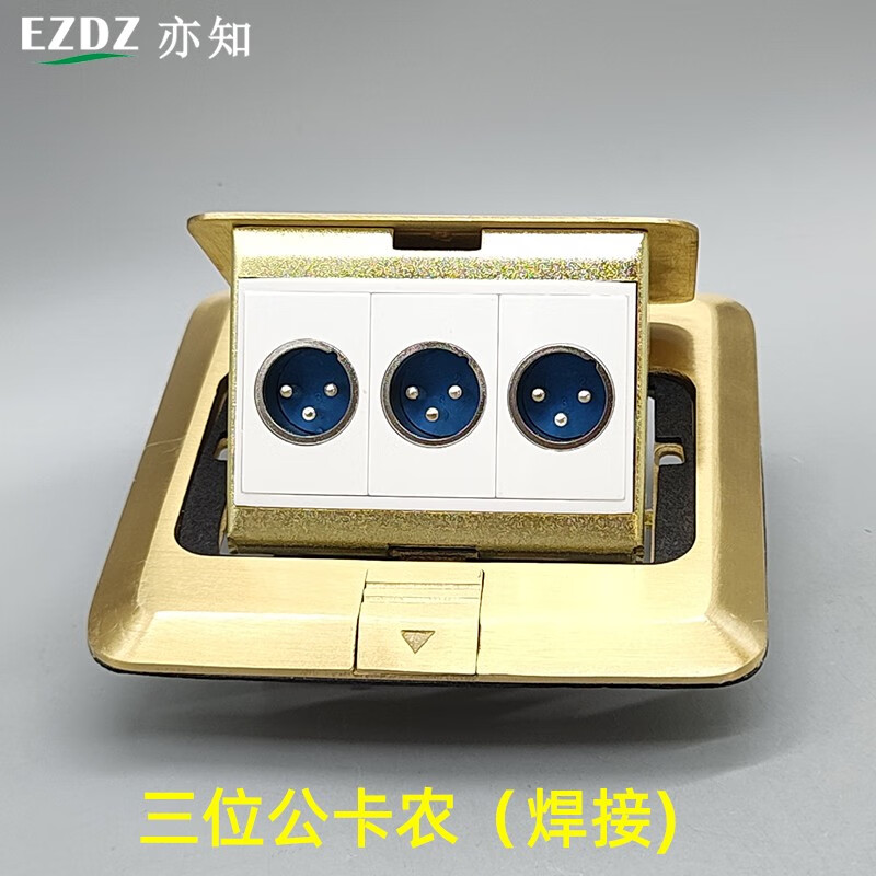 亦知铜弹起式三位公卡侬焊接插座3个公头卡农麦克风话筒焊多媒体