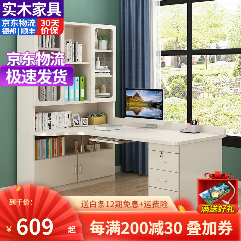 查询电脑桌历史价格走势|电脑桌价格历史