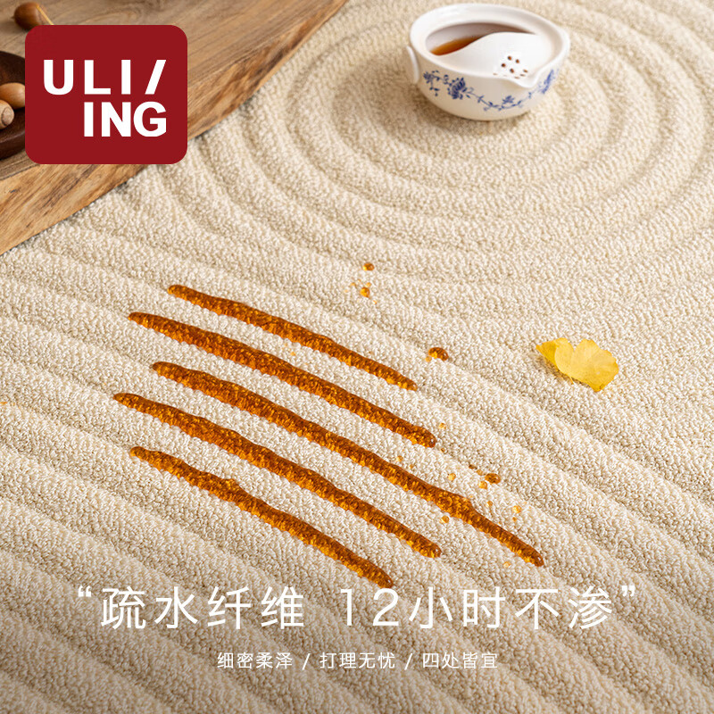 优立地毯价格走势剖析|京东查询地毯历史价格