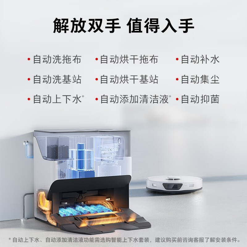 石头G10S Pure扫地机器人如何呢?质量评分好么