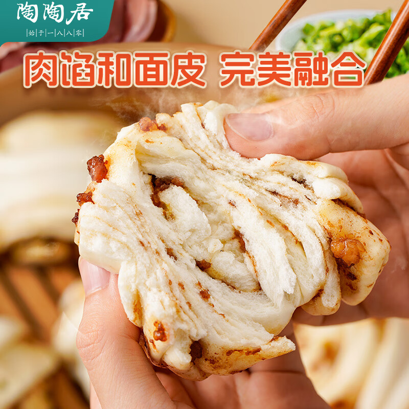 陶陶居广式面点包子早餐半成品生鲜虾饺早茶套餐组合 爆品早餐组合(1545g)