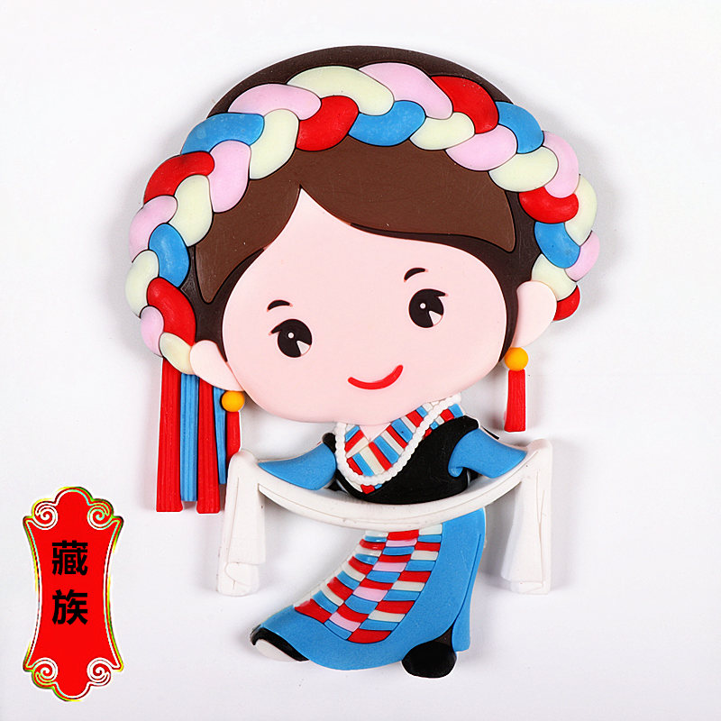 56个民族图片大全人物,56个民族图片清晰 真人 56个民族娃娃冰箱贴中国特色创意小礼品五十六个少数民族人物磁性贴